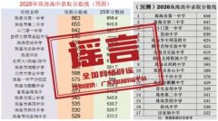 景象形象台不敢报40℃？线）